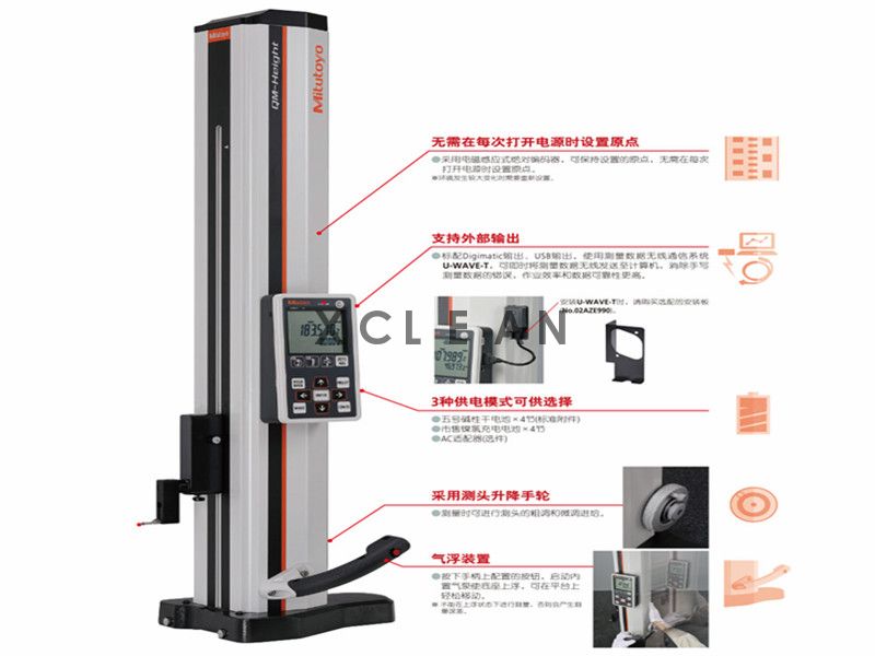 高性能測(cè)高儀518系列